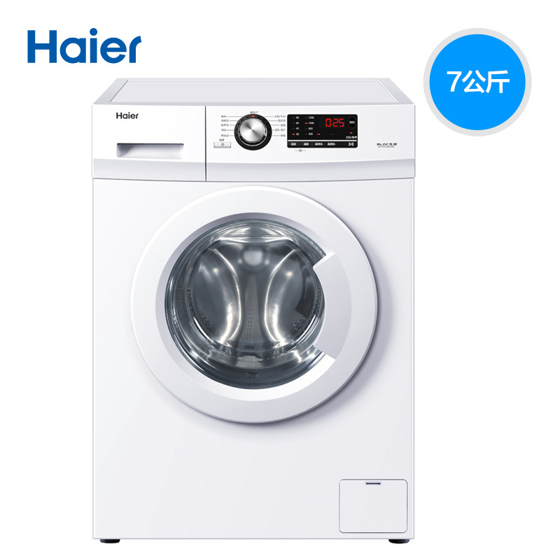Haier/海尔 EG7012B29W 静音消毒洗 超薄机身 BLDC变频 Haier/海尔 EG7012B29W 静音消毒洗 超薄机身 BLDC变频